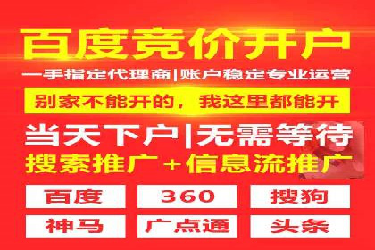 信息流广告投放技巧分享：以百度案例为例